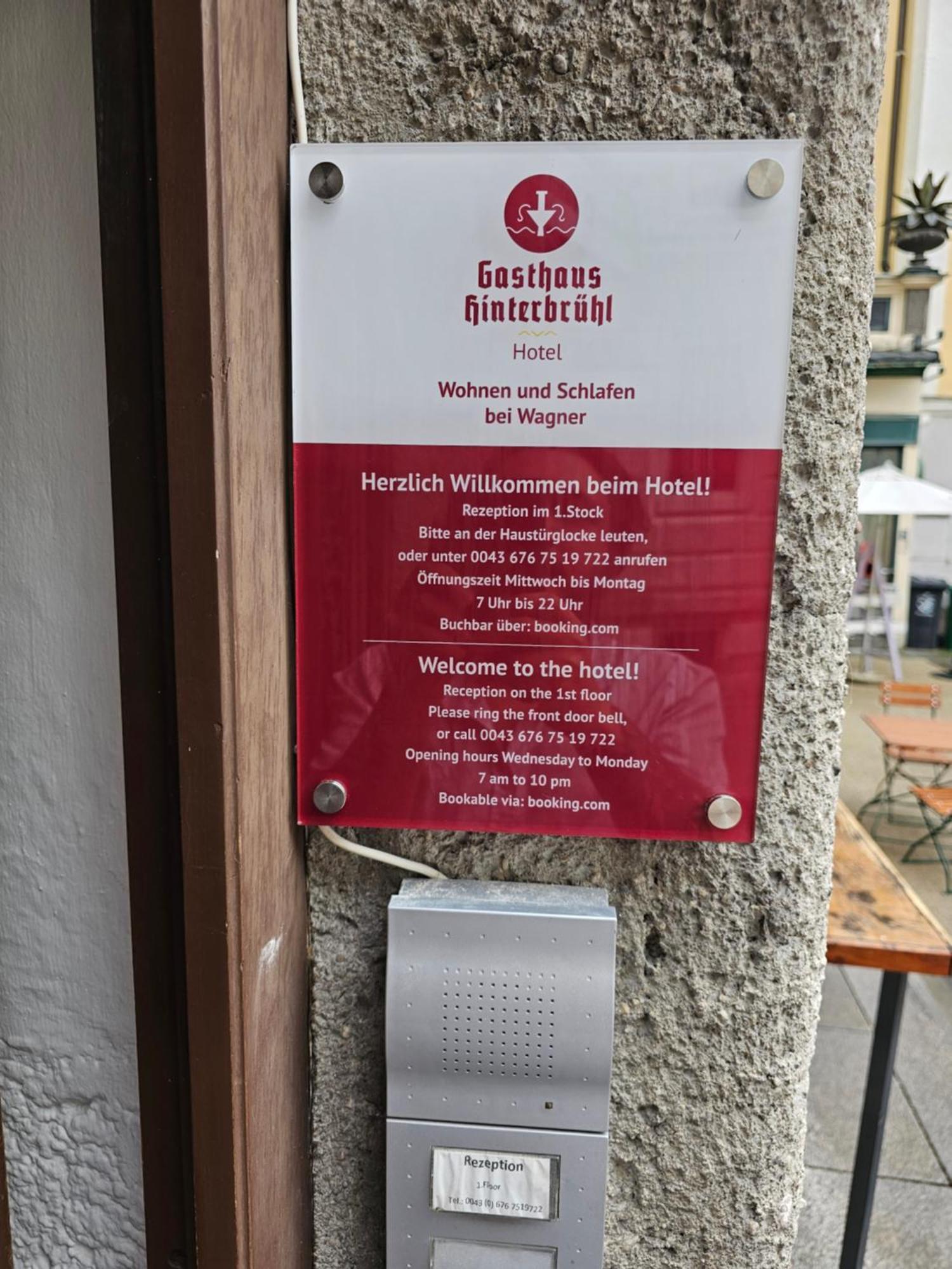 Hinterbruhl Guest house Salzburg