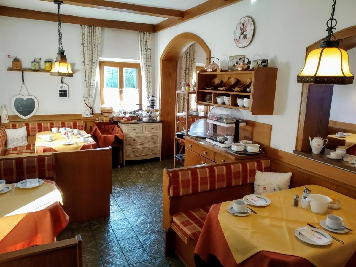 Fruehstueckspension Helmhof 2*