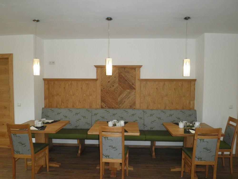Ballwein Guest house 2*